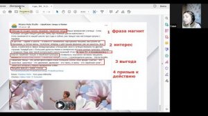 Саша Субботина. Как писать и о чем писать. Конференция #Успешнаякомьюнити2021 "Заяви о себе онлайн»