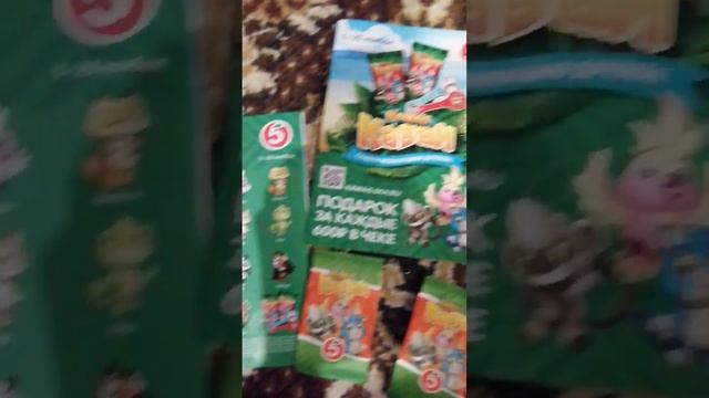 КАВАИ из пятёрочки смотреть онлайн