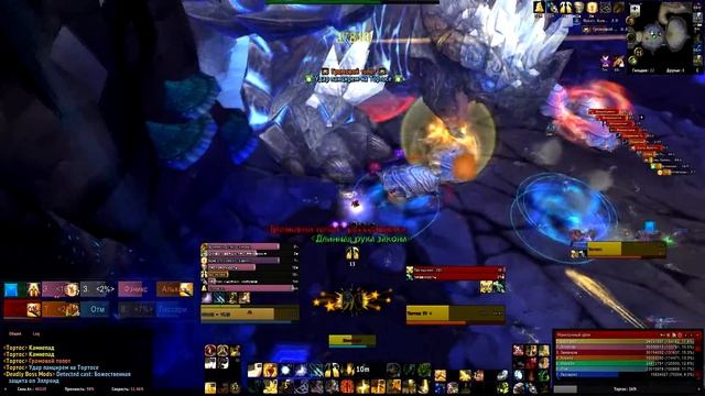 Тортос смотреть онлайн