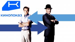 Смотрите новый канал «Кинопоказ» в базовом пакете NewTV!