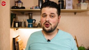 Напиток из зеленого кофе