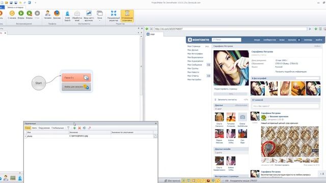 Как загрузить картинку в ZennoPoster смотреть онлайн