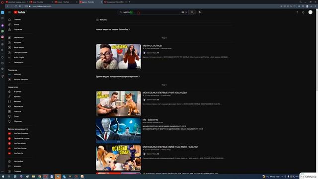 Как заблокировать каналы в Ютубе от детей ? / для ПК смотреть онлайн