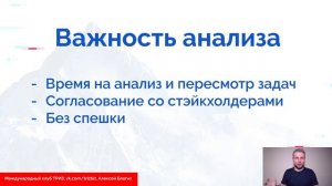 ТРИЗ: Как найти ключевую проблему бизнеса