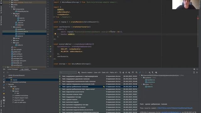 Навык для виртуального ассистента на JavaScript вместе. смотреть онлайн