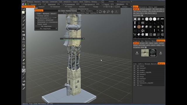 Старая колонна. Текстурирование. смотреть онлайн