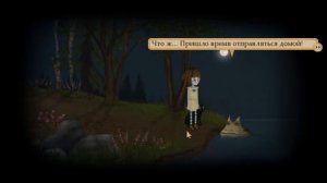 Fren Bow - Иверста, страна деревьев