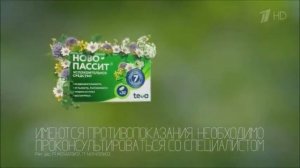 Реклама Новопассит Офис   Октябрь 2020, 20с