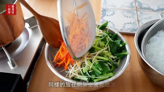 夏天爽口菜！涼拌豆乾絲冬粉雜菜。絲絲分明的冬粉，今天吃過明天還想再吃！冰冰涼涼超消暑！
