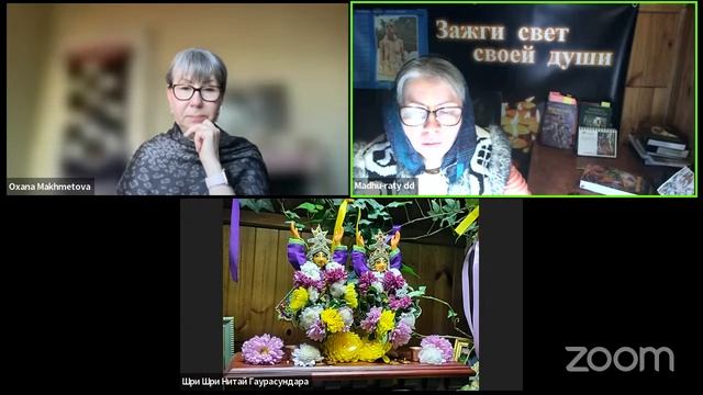 Шримад Бхагаватам 3.5.42 смотреть онлайн