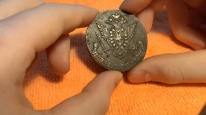 5 копеек 1777 года или самая счастливая монета в коллекции