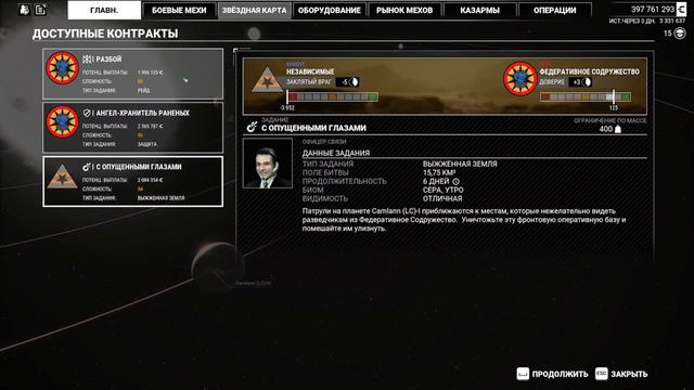 Rise of Rasalhague MechWarrior 5: Mercenaries - DLC 4  #RTX4090