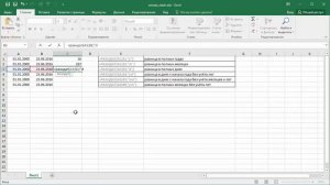 Длительность интервалов дат в Microsoft Excel (функция РАЗНДАТ)