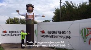 Зазывалы в магазин разливного. Веселый папа.