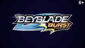 Beyblade Burst Turbo русский | сезон 3 | Эпизод 3 | Дуэль на закате!