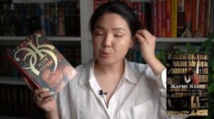 ЛУЧШЕЕ ПРОЧИТАННОЕ ? Умберто Эко, Ирвинг, Мердок | 10 книг июля