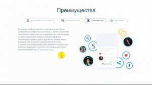 [ICO-LIVE]SOMA - Социально-свободная торговая площадка!