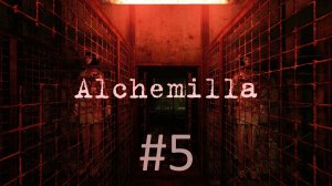 Прохождение Silent Hill: Alchemilla - Часть 5