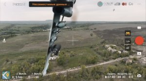 Су-25 чуть не столкнулся с дроном (запись с камеры мавика)