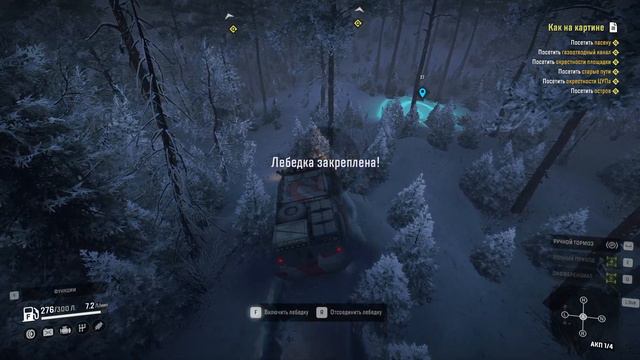 Snowrunner - Амур, Космодром - Поручения "Приключенец" и "Как на картине", scene 11-30 смотреть онлайн