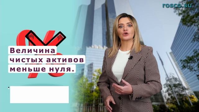 Как выплатить долю при выходе участника из ООО смотреть онлайн