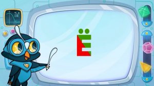 Урок русского языка, тема   Буква Ё, развивающий мультик