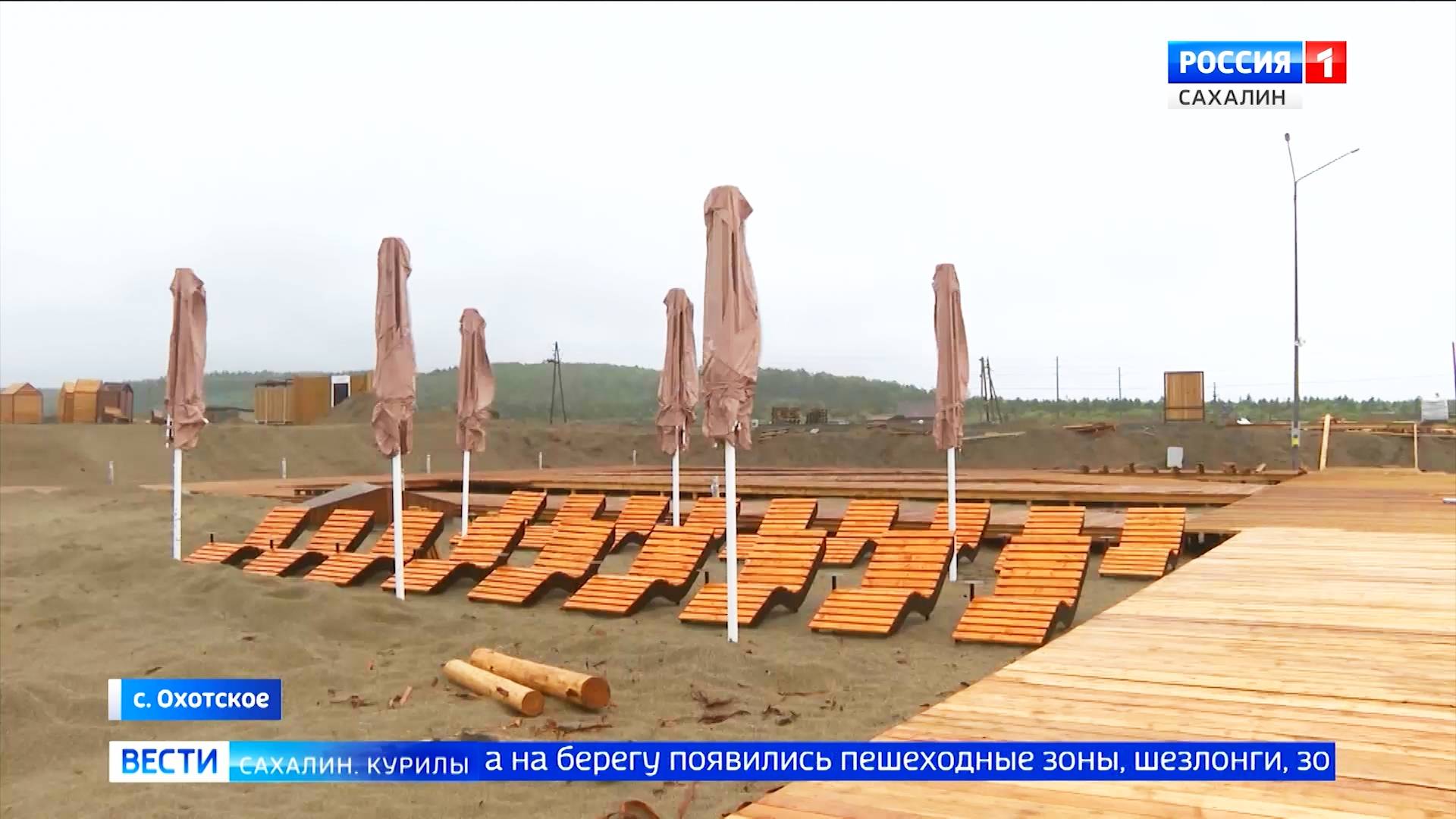 "Вести. Сахалин. Курилы". 1 июля 2024 года