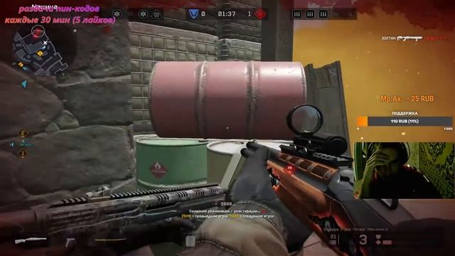 Warface | Раздача ПИН-КОДОВ | Рейтинговые матчи | #WARFACE #Раздача #ПИН-КОДЫ смотреть онлайн