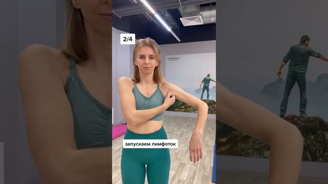Как убрать жир с подмышек #какпохудетьбыстро #тренировкидома #какпохудетьдома какубратьжир