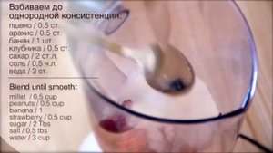 Молоко из пшена