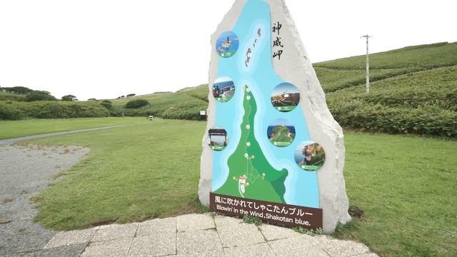 【北海道グルメ】期間限定の積丹名物！人生で一番高級な朝ごはん。
