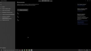 При обновлении игры произошла ошибка (недопустимая конфигурация приложения) Steam | Windows 10 / 11