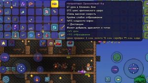 Террария резкий влив в хардмод. Битва с тремя механическими боссами. Террария 1.4.4.9