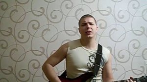 Чайф Ой-ё кавер на гитаре