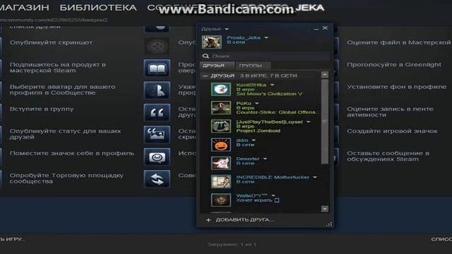 Как получить значок в Steam Community Leader № 1. 2017 смотреть онлайн