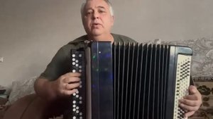 «Дорогая пропажа». Песня под баян.