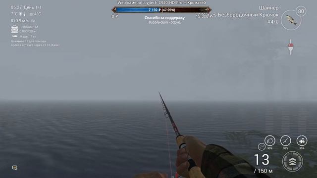 Fishing Planet. Добиваем 30й уровень и отправляемся на озеро Сент Круа.
