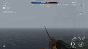 Fishing Planet. Добиваем 30й уровень и отправляемся на озеро Сент Круа.