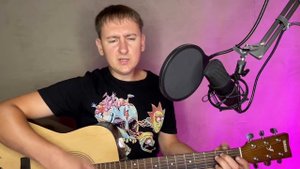 Пока. Целую. Снишься