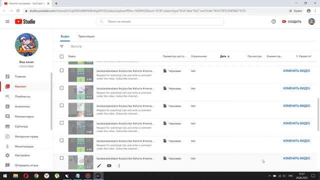 Как опубликовать много видео на YouTube в один клик смотреть онлайн