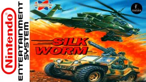 SILKWORM (NES/Dendy) HD (60fps)