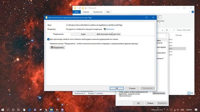 Сбросить Windows Hello в Windows 10 смотреть онлайн