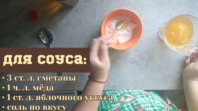 Видео-рубрика "Кухня наций". Салат из редьки. Национальное блюдо России.