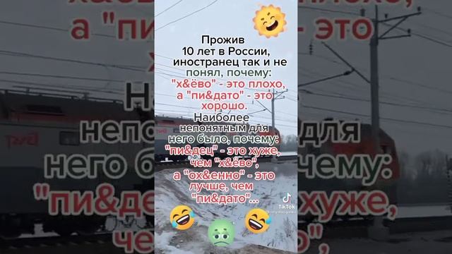 Почему русский язык так сложен