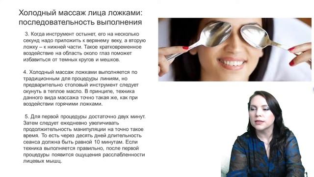 Дисциплина: "Косметология" (Занятие №11). Тема: "Классификация масок."