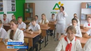 Чему обучают школьников в ставропольских агроклассах