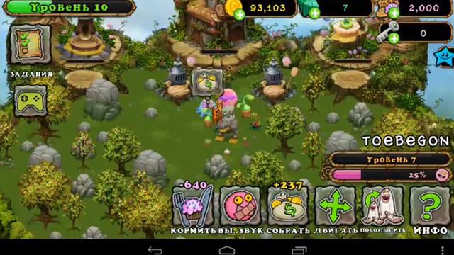 Как вывести в my singen monster любого монстра смотреть онлайн