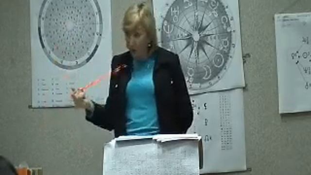 Школа астрологии "Созвездие"