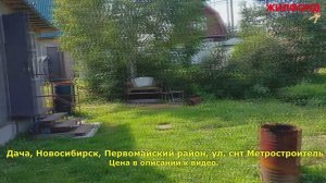 _снт Метростроитель (1)