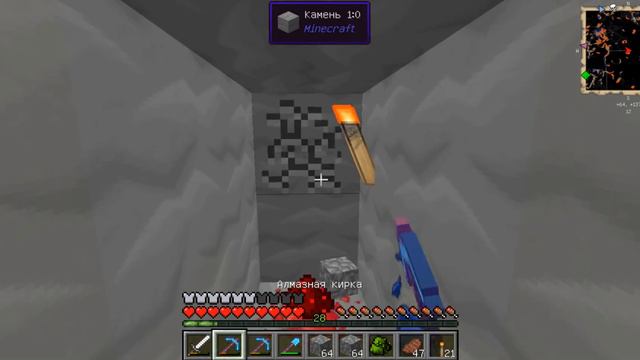 АЛМАЗЫ МАЙНКРАФТ... КОПАЙ ИЛИ СДОХНИ смотреть онлайн